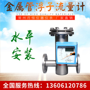 �����a���Sֱ��  ˮƽ���ٹܸ�������ˮ��   LZ-����/Y20ϵ��