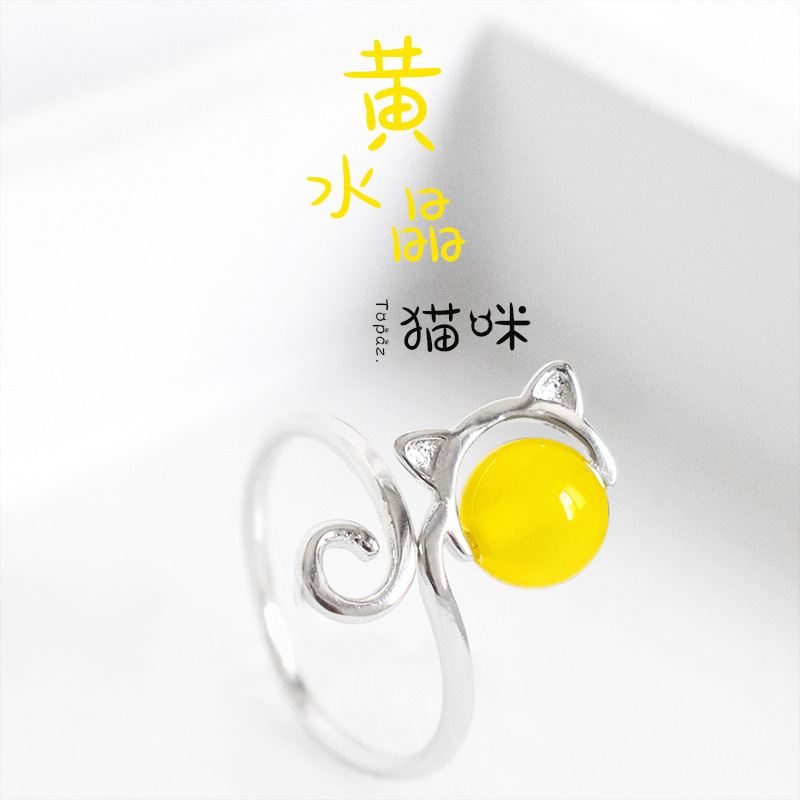 925 Sterling Silver Cat Yellow Crystal Ring Korean Version Cute Personality Female Kitten Crystal Ring Pinky Ring Jewelry