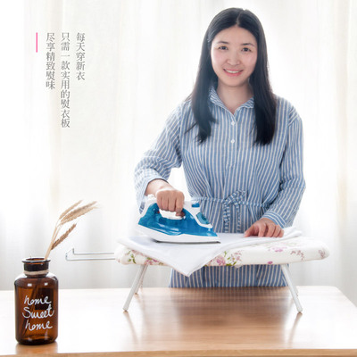 时尚折叠钢管熨衣板 日韩迷你家用烫衣台 台式塑料烫衣板买一送三