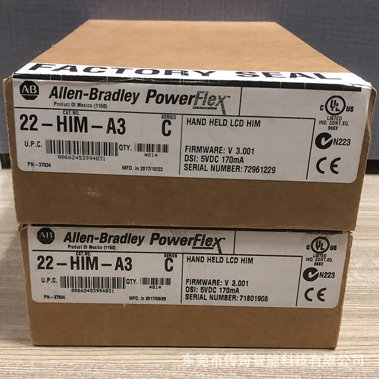 22HIMA3 罗克韦尔自动化 AB 变频器远程手持操作面板 22HIMA3 C阿里巴巴