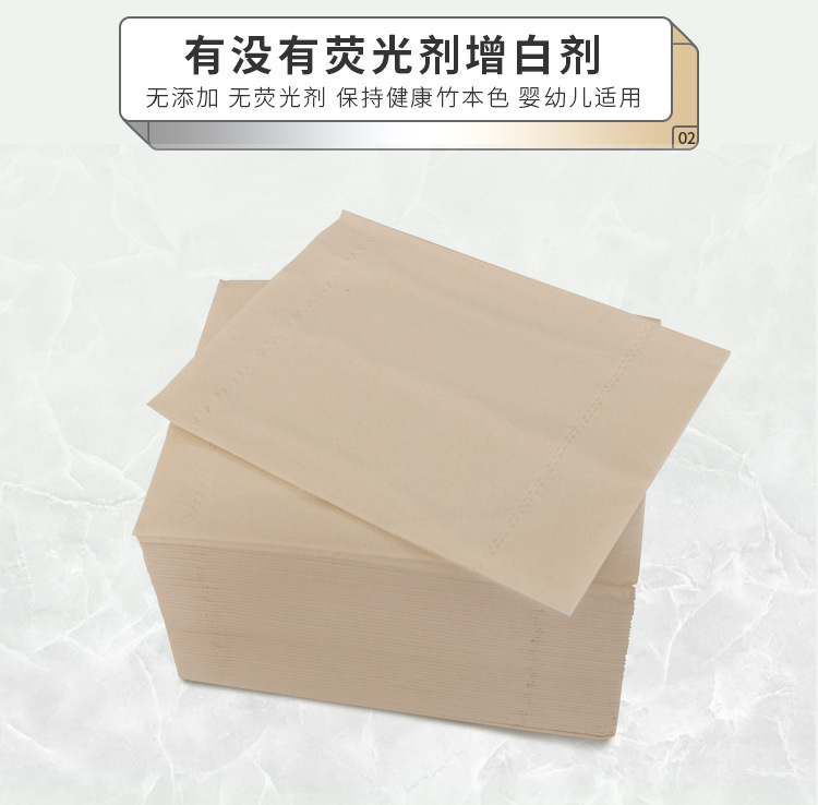 本色抽纸巾10包_04