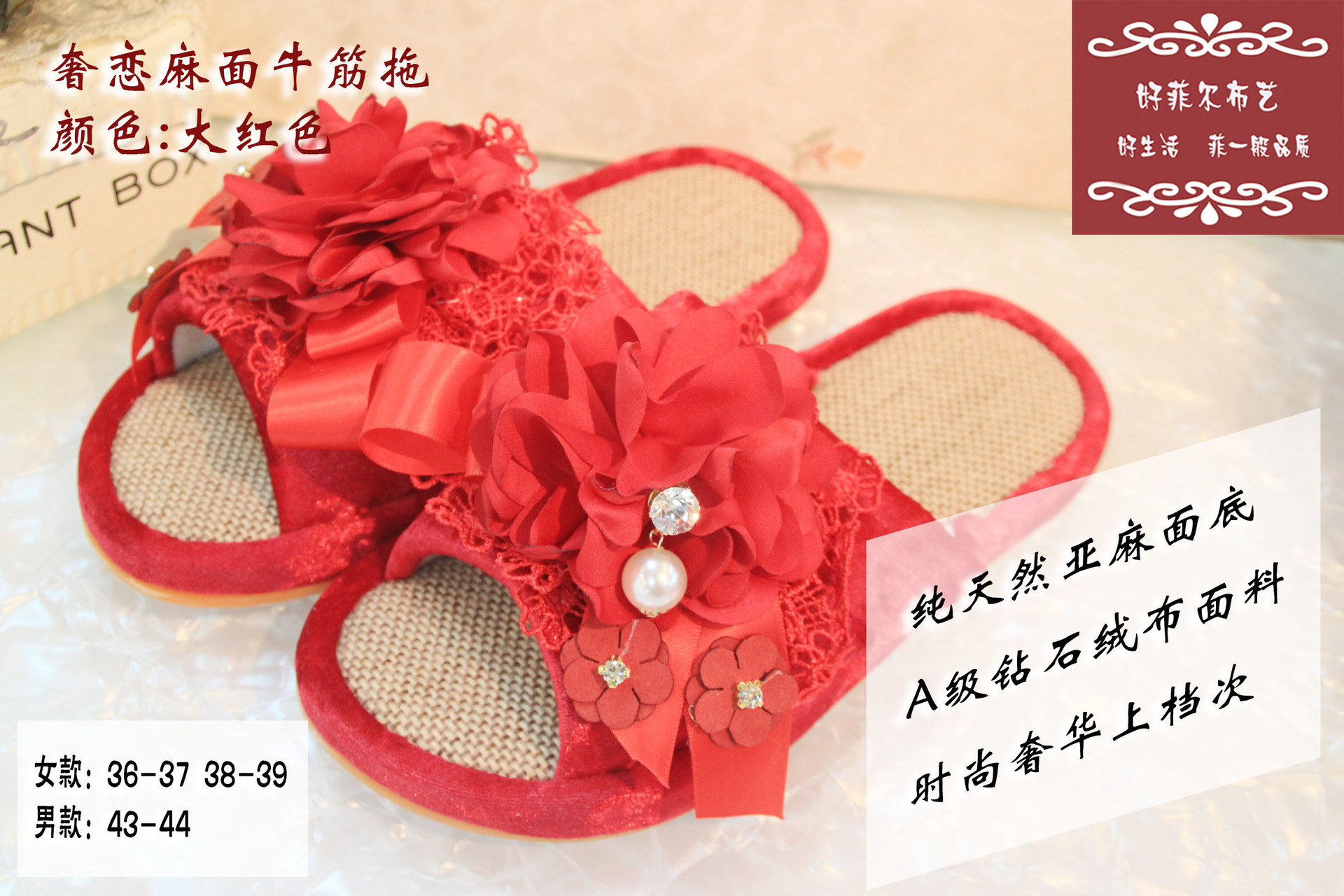 源头厂家精心设计自产自销时尚华美大红喜庆布艺蕾丝台灯详情3