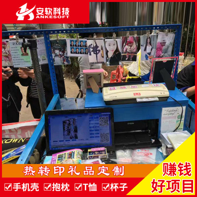 印衣服T恤機器藍牙手機殼杯子照片打印機熱轉設備印花機擺攤神器