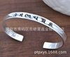 Copper silver fashionable silver bracelet, wholesale, Korean style