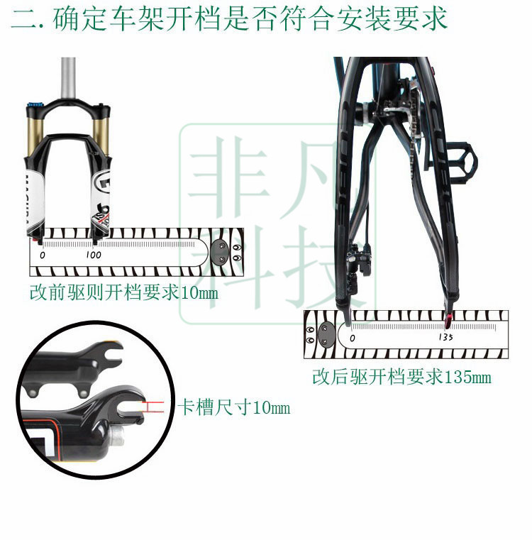 厂家直销自行车改装电动配用昆腾KT-LCD3 液晶仪表/防水接头详情7