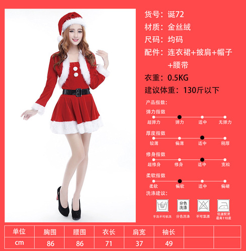Dreamy Christmas Costume Sexy Role-Playing Photography Real Shoot European and American Retro Style Christmas Dress $X72