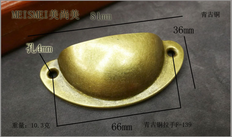 Bronze handle F-139-1