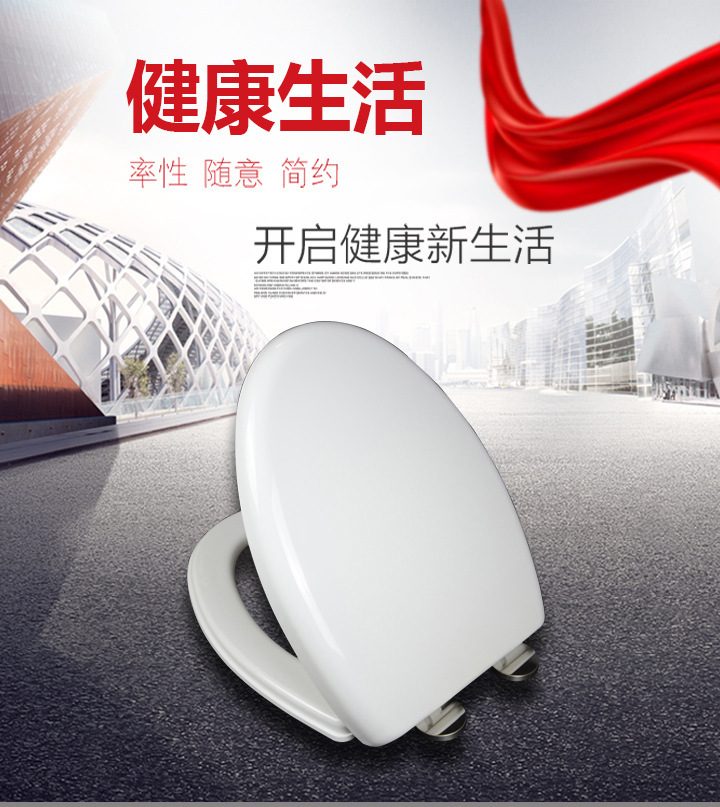 【 Factory Direct Supply 】 Double-button quick-release V-shaped toilet seat cover, thickened toilet seat cover, slow-lowering toilet seat cover undefined