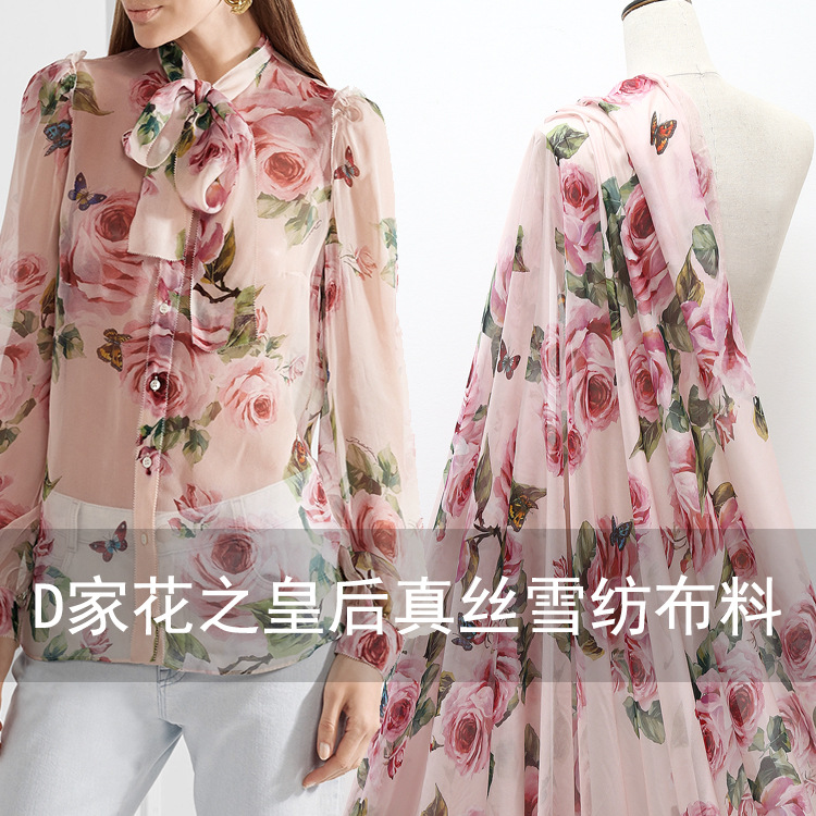 玫瑰花桑蚕丝 雪纺服装数码印花面料