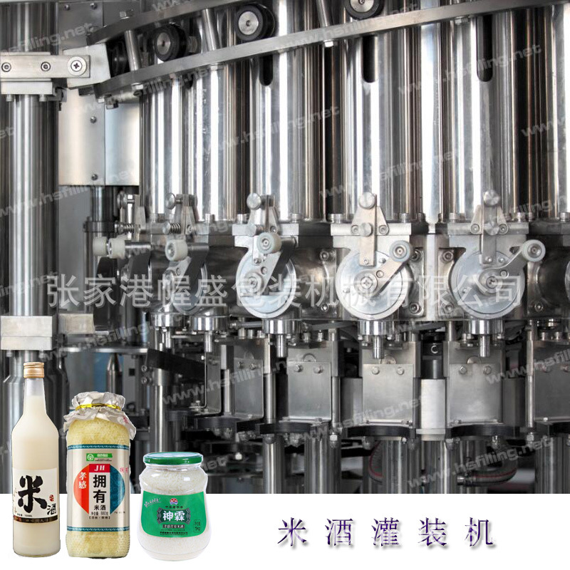 高效米酒灌装机 全自动米酒灌装机 高速米酒灌装机