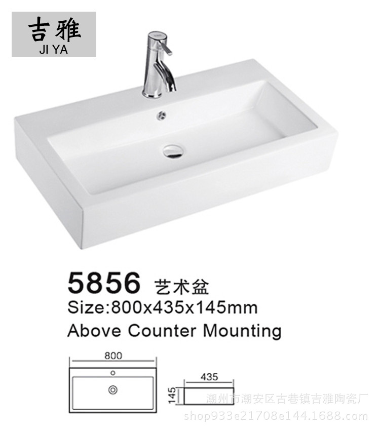 Blanco lavabo superior de cerámica lavabo de baño Cuenca Superior Baño de ingeniería del hogar lavabo de cerámica