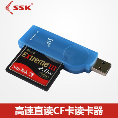 SSK飚王USB高速讀卡器單反相機CF卡讀卡器琥珀SCRS028