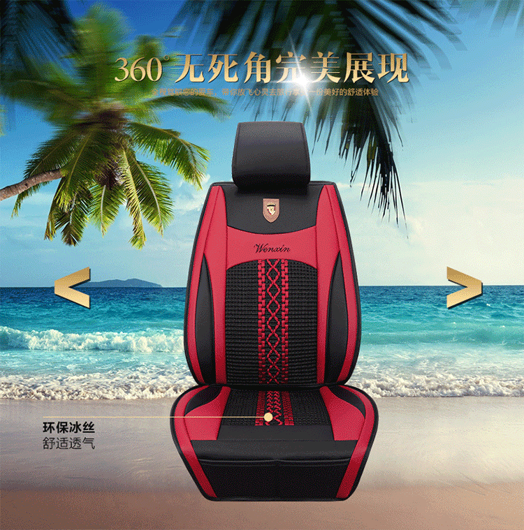 Wuling Hongguang S/S1 Baojun 730 Popular SX6S500 Lingzhi M3 Seat Cover Seven-seat All-inclusive Four Seasons Car Cushion