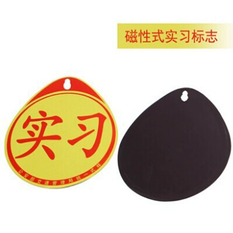 Магнитная практическая палка Магнитная практика Автомобильная Палка Магнит Тип регистрации магнитное притяжение палка для начинающих R502