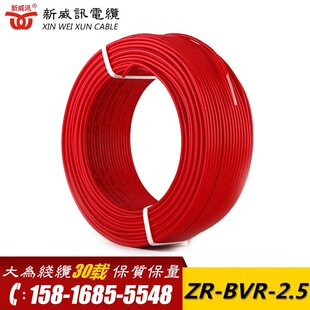 ����Ӎ  �b��늾�BVR-2.5 �����~о���ܛ늾�