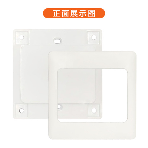 Type 86 wall switch socket panel blank panel white board baffle cassette cover blank filler engineering model home
