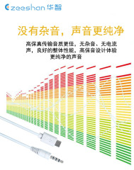 Mobile Phone Live Streaming Sound Card, KTV Microphone V8, Tuxun Changhong Compatible 5-Core Recording Audio Cable