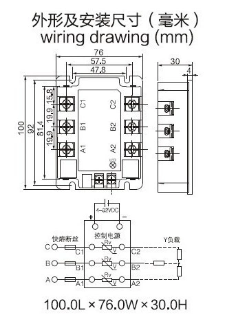SSR3-75DA