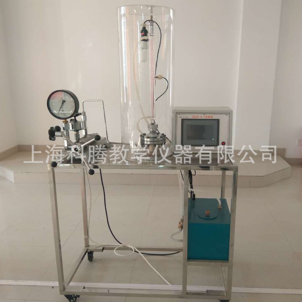 二氧化碳P-V-T关系仪 二氧化碳实验装置 CO2的P-V-T关系