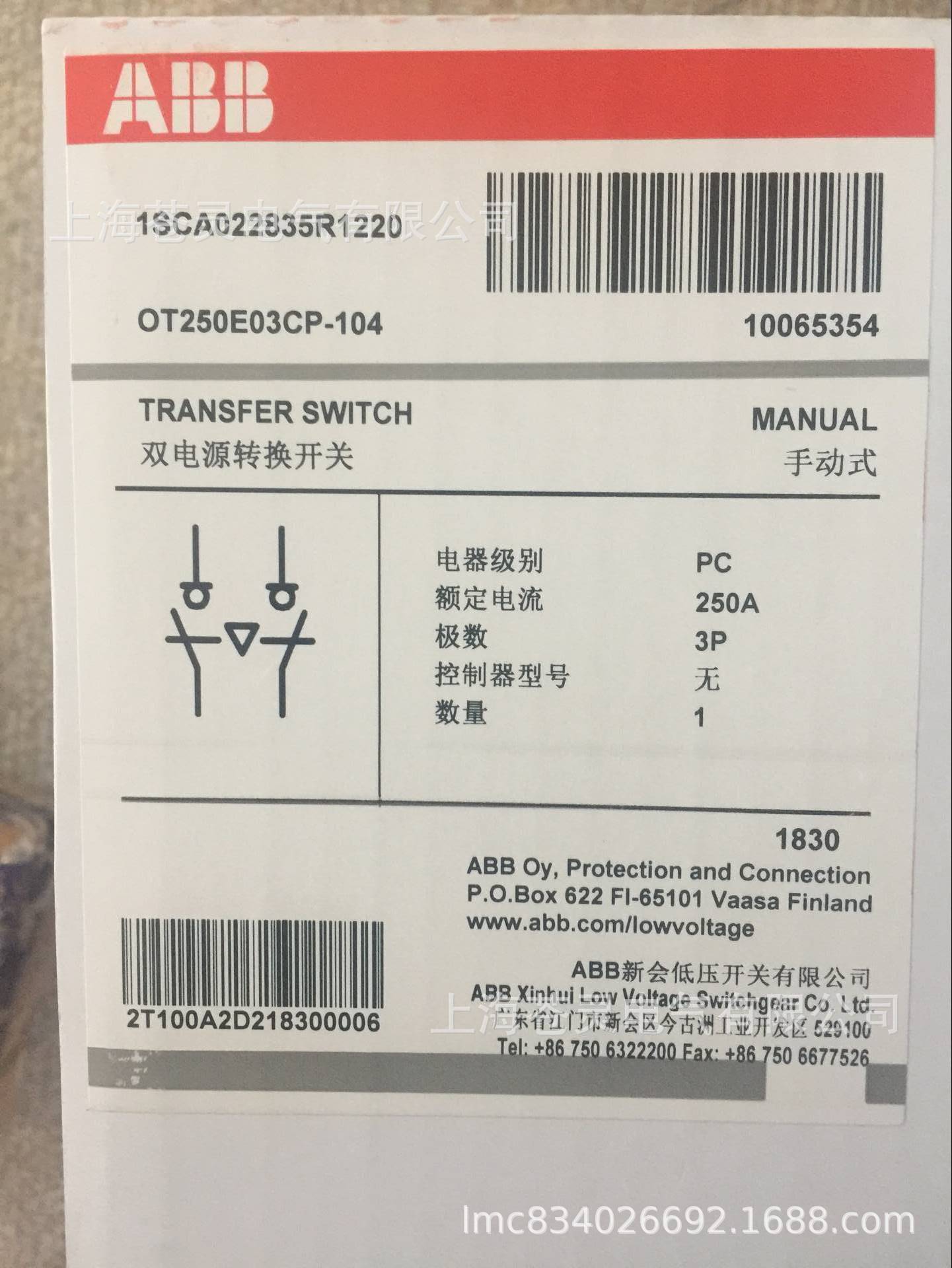 ABB双电源OT250E03CP-104原装现货