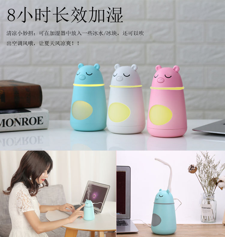 萌熊加湿器---副本__10