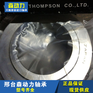 进口滚轮轴承_1688现货供应_6月端午备货优选