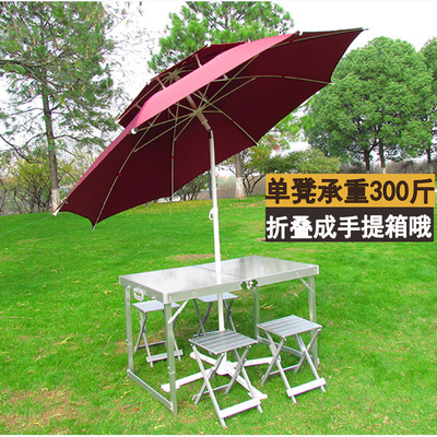 批发户外折叠桌折叠便携式烧烤展业摆摊车载沙滩露营铝合金桌椅子|ru