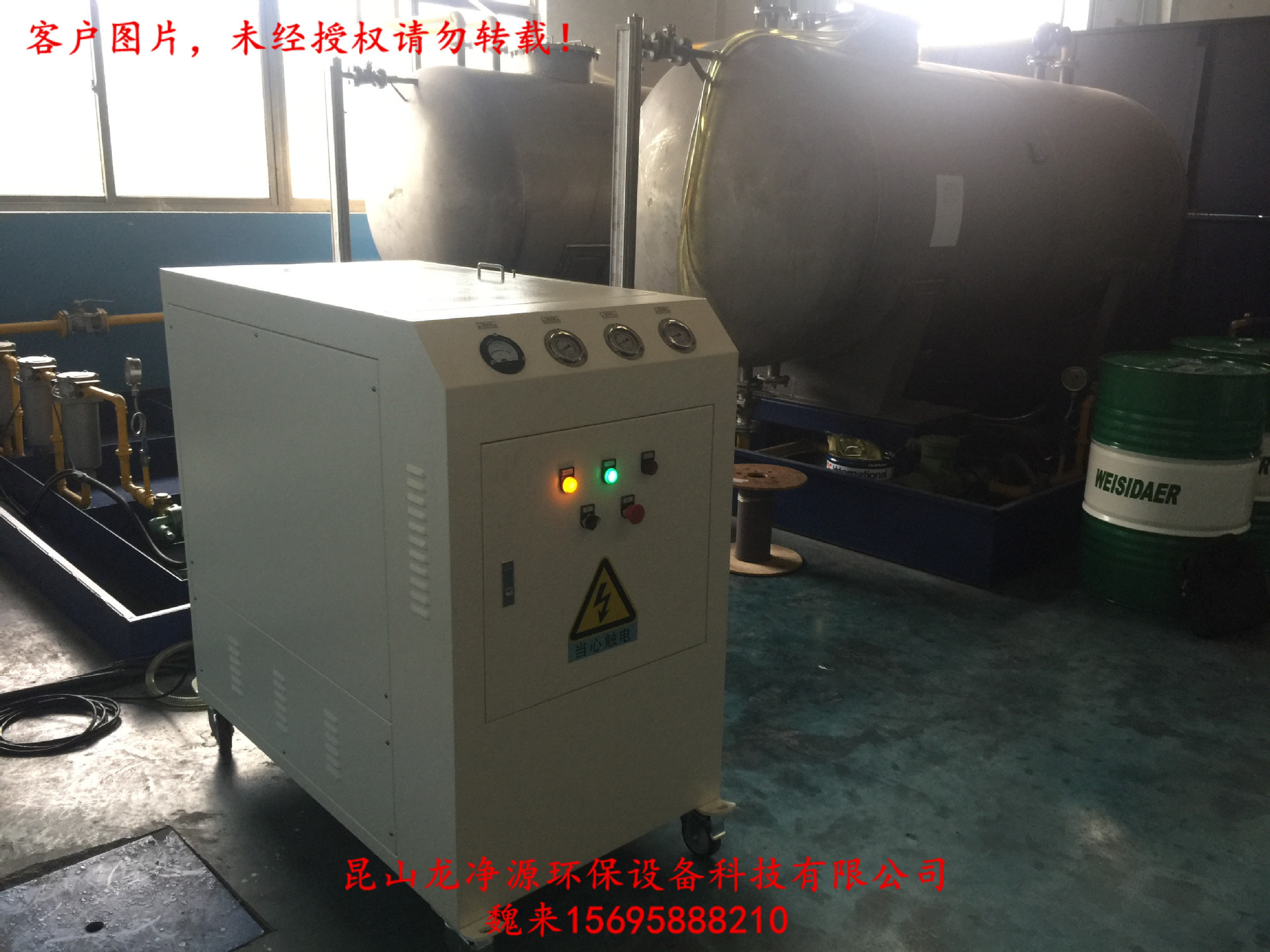 留坝县ZXT-T200静电滤油机图片、液压油滤油机