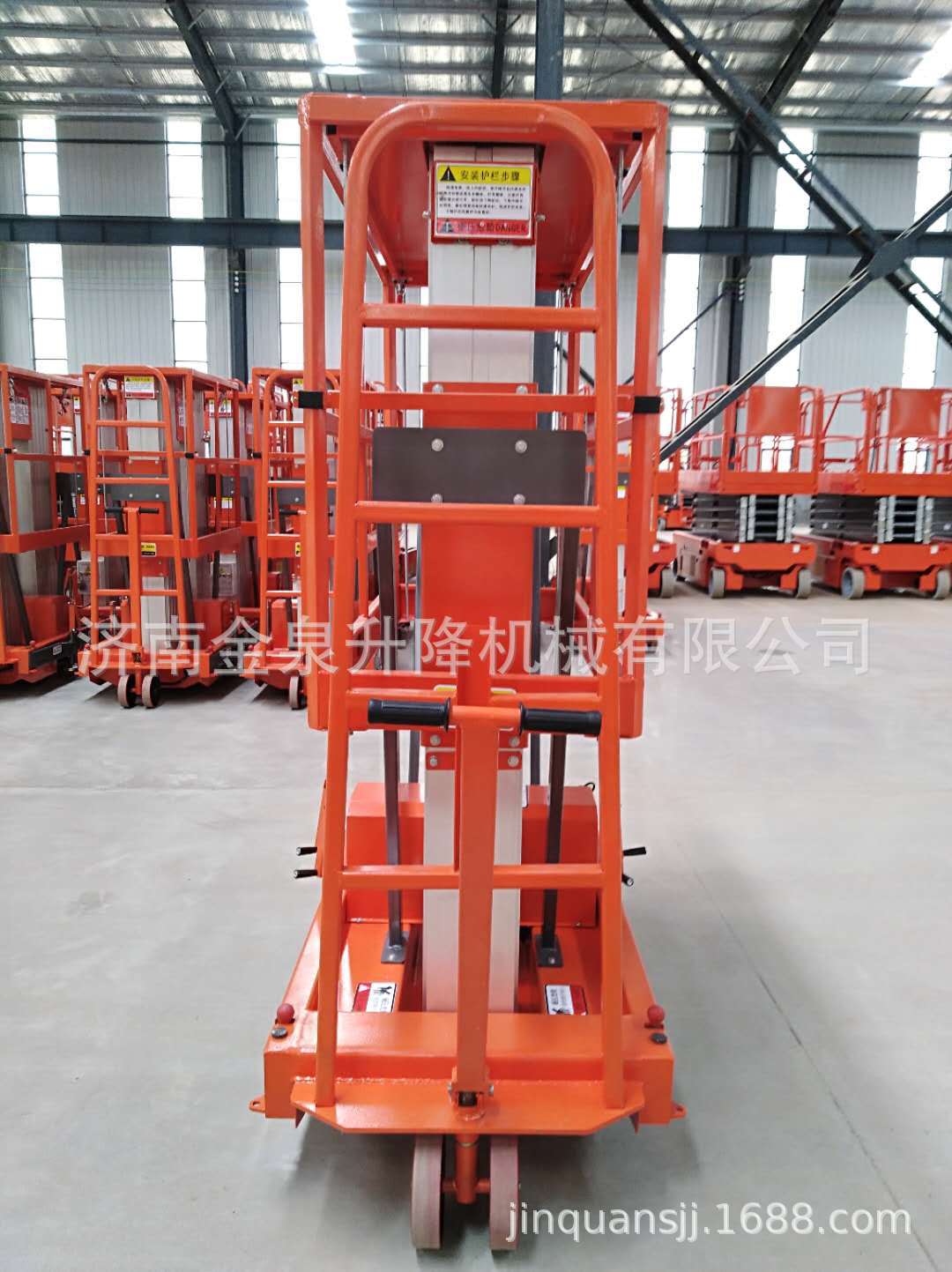 undefined 焦作移动铝合金升降机