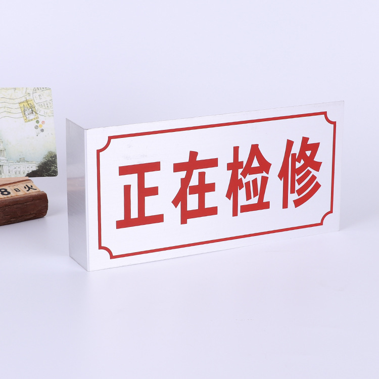 航兴高光铝标牌厂家 现货批发金属荧光反光消防安全标识牌