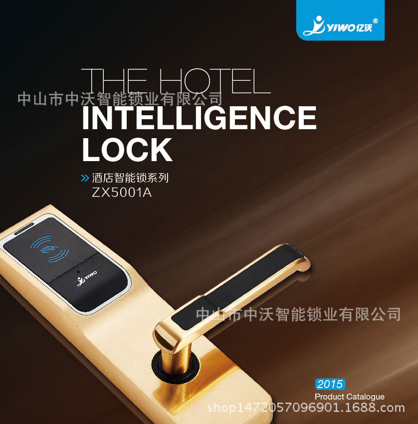 酒店智能锁画册-制作-01_01.jpg