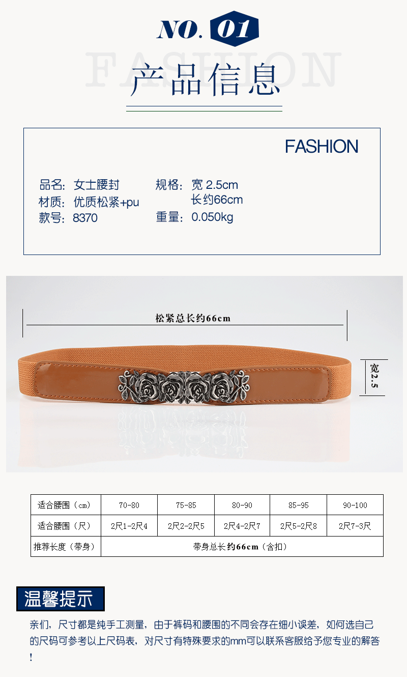 New Rose Pair Buckle Thin Solid Color Belt Wholesale Nihaojewelry display picture 2