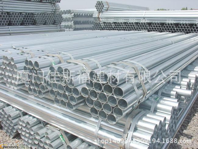 厂家直销批发热度锌管、质量保证、价格合理、供货及时