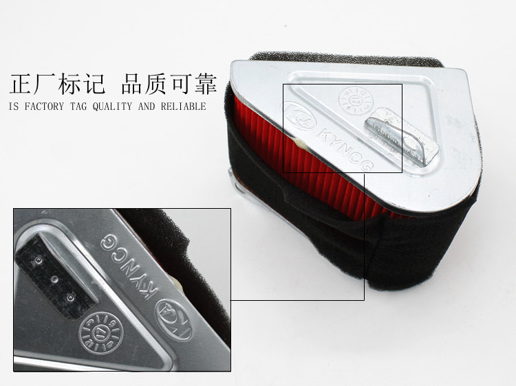 Pedal motorcycle Guangyang GY6125 air filter element heroic 125 filter element Everest Guangyang filter element GY6 filter