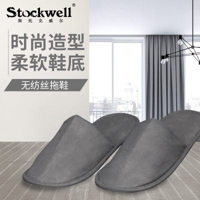 Disposable slippers Aviation Spinning slipper Gaestgiveriet Hotel Homestay non-slip thickening indoor slipper customized logo