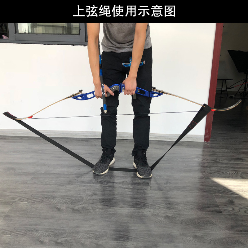 上弦绳使用图