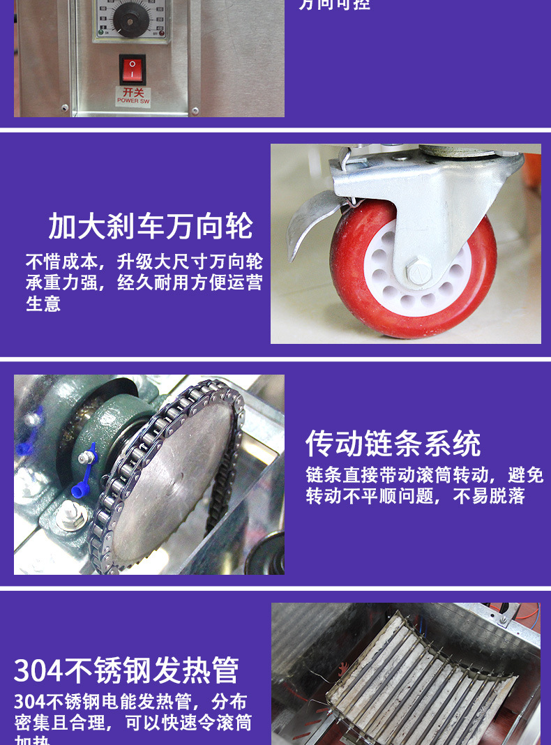 不带罩25型电热详情_11