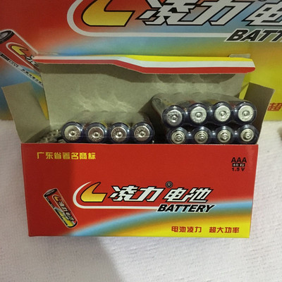 Toys for quality goods Battery 5 Dry cell Remote Control Battery Battery Stall wholesale Best Sellers