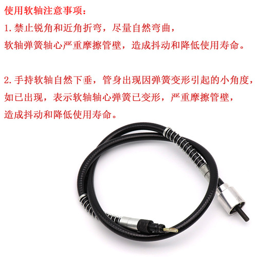 Electric furniture woodworking chisel root carving carving knife handle soft shaft chisel carving chisel wood engraving knife table grinding and hanging grinding