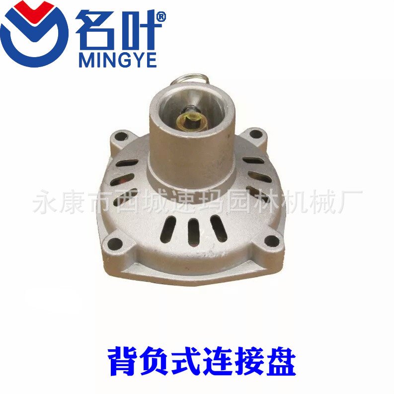 Los fabricantes de Mingye suministran varios tipos de conexión de mochila de accesorios de cortacésped universal Huasheng 139/GX35/140
