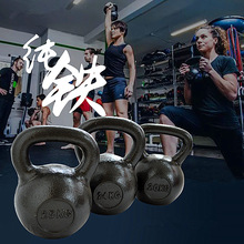 烤漆壶铃竞技训练练臂肌男女家用健身器材4/10/20/30/40/50kg公斤