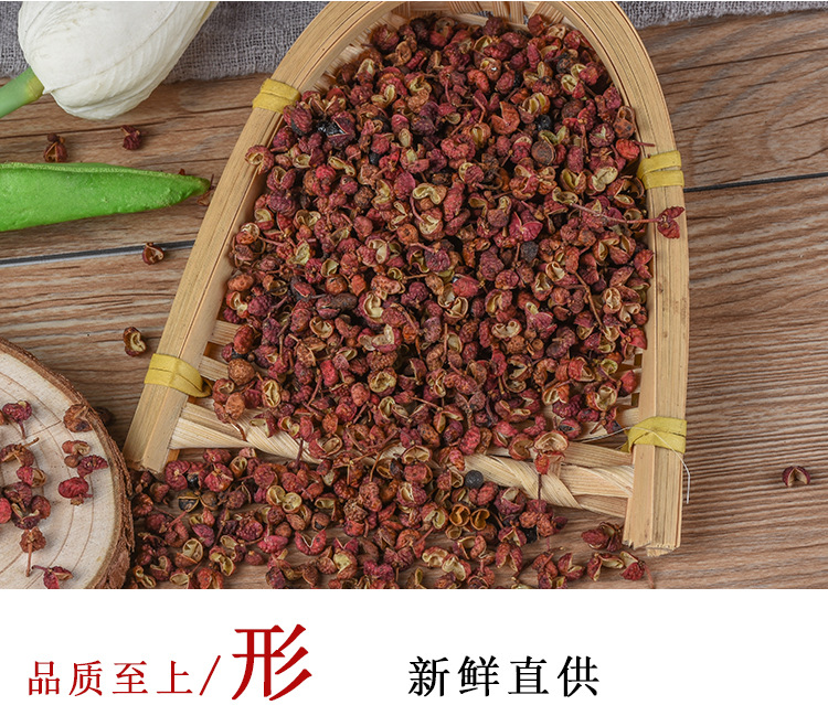 Red Sichuan Peppercorn (Zanthoxylum bungeanum) — Dried Food-Herb Spice, 500g key features