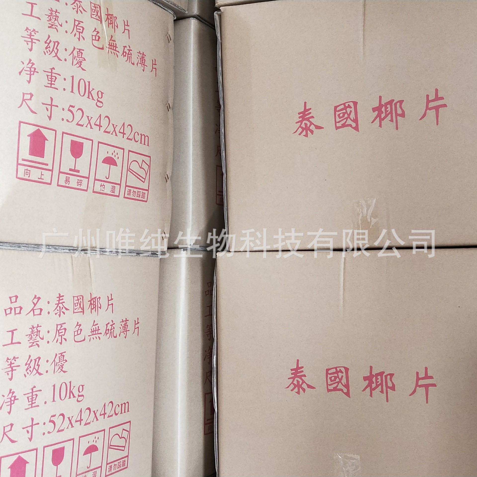 QQ图片20180813131449