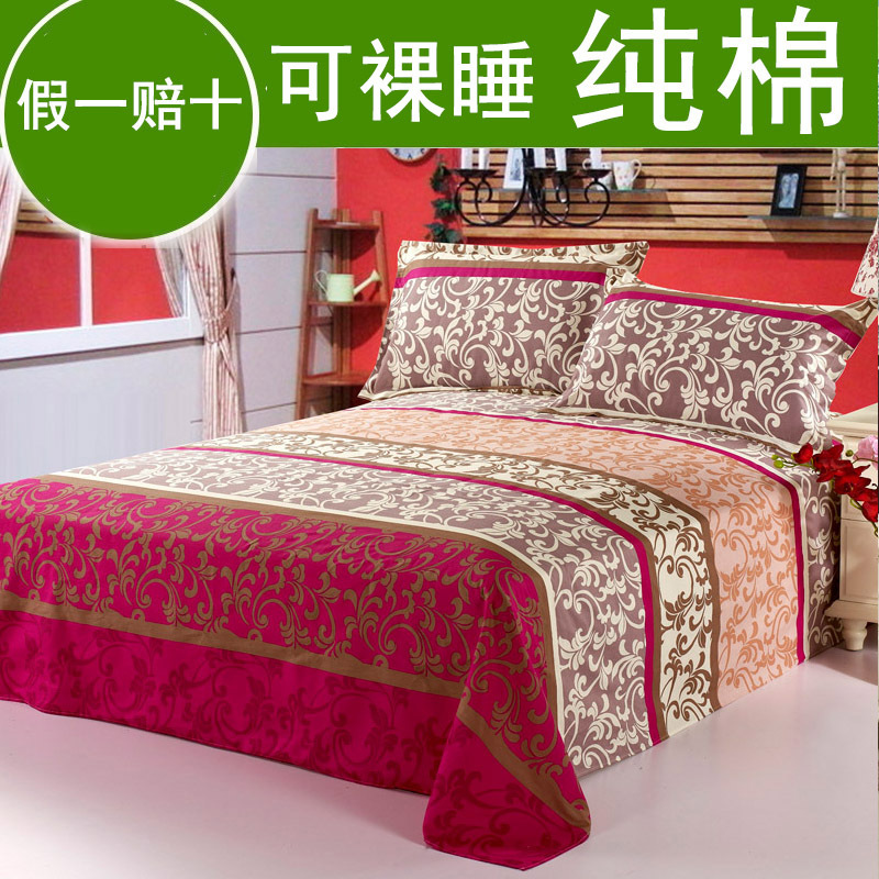 Manufactor Direct selling pure cotton sheet singleton Quilt sheet cotton Cheap single or double 1.5m1.8m2 M bedspread