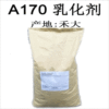 supply Britain Croda A165 170 Emulsifier Glyceryl monostearate 25KG Spike special Excellent grade