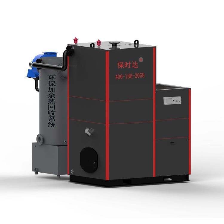 生物質顆粒熱水鍋爐廠家直銷比燃氣節能燃煤環保生物質采暖爐