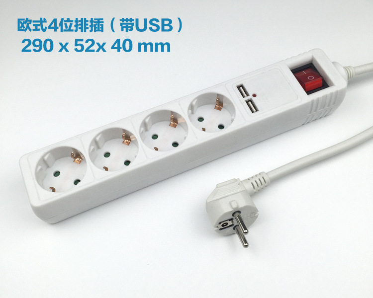 usb排插欧式接插线板 欧规插座 韩国俄罗斯西班牙插排 CE认证-阿里巴巴
