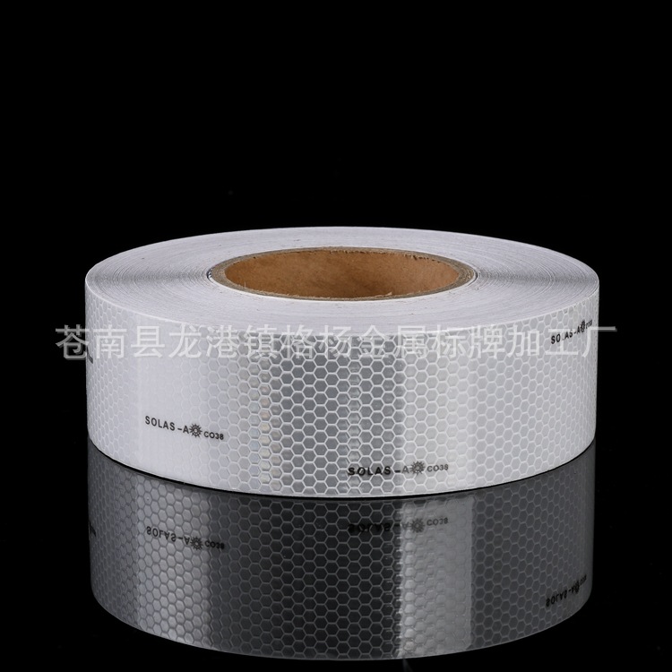 供应救生圈布基反光膜船用海事反光胶带银灰色蜂窝形反光条反光贴-阿里巴巴
