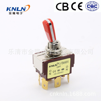 金隆廠家直供大電流6腳3檔搖杆開關 三檔搖杆開關  E-TEN(A)6310