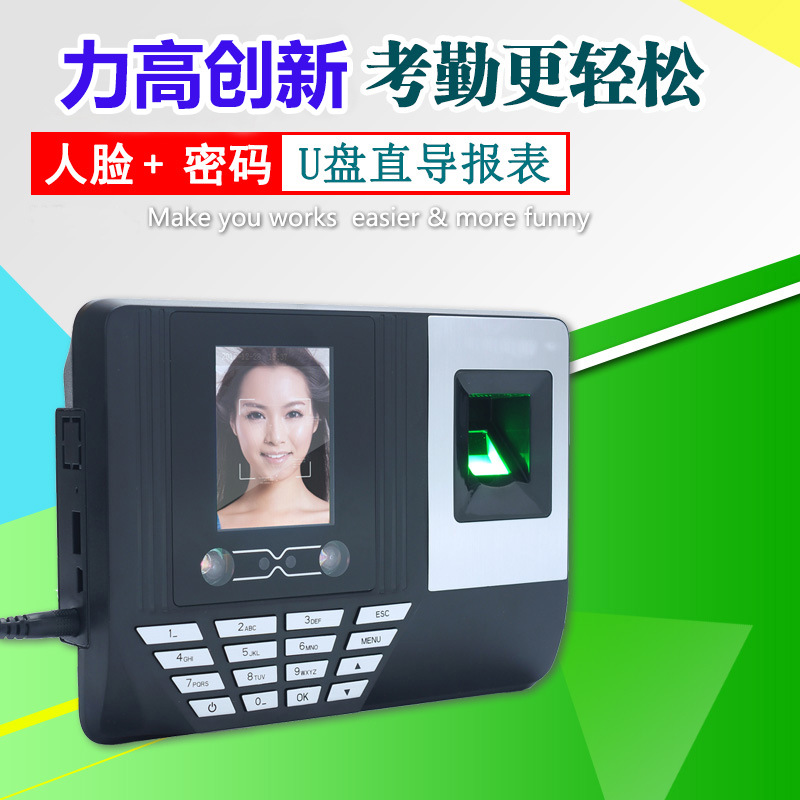 direct deal USB Offline Face Recognition fingerprint password Attendance machine Punch card machine Time clocks